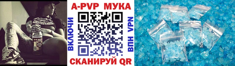 Купить закладки  Гаврилов-Ям  A PVP СК 