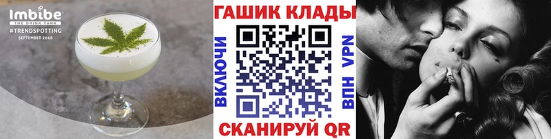 Cannafood марихуана  Купить закладки  Гаврилов-Ям 