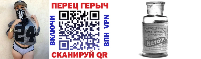 Купить закладки  Гаврилов-Ям  ГЕРОИН VHQ 