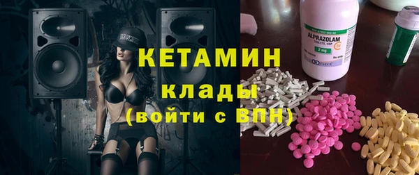 экстази Кукмор