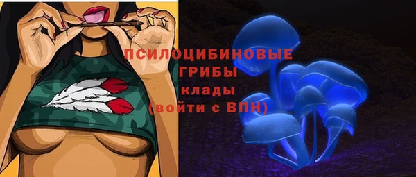 марихуана Кулебаки