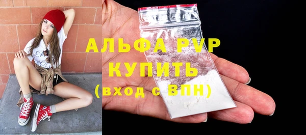 марихуана Кулебаки