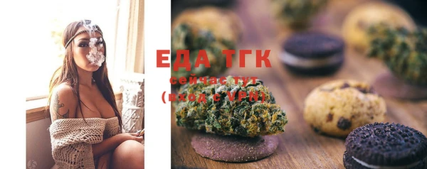 экстази Кукмор