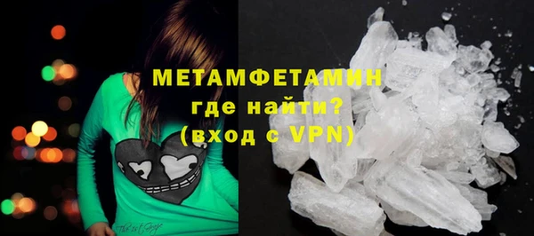 таблы Куйбышев