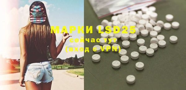 таблы Куйбышев