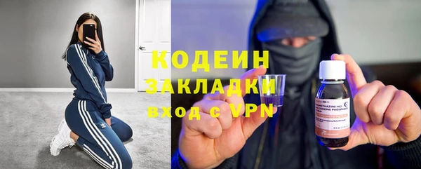 марихуана Кулебаки