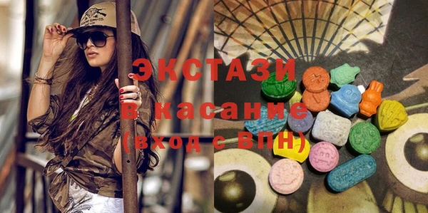 таблы Куйбышев