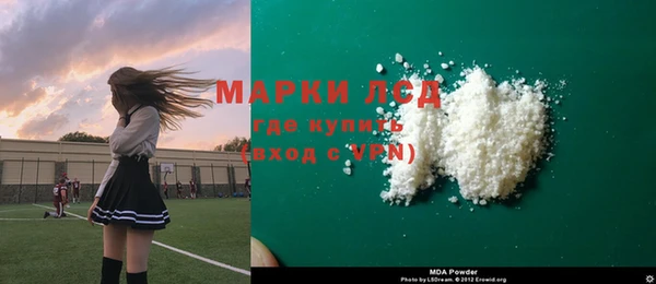 марихуана Кулебаки