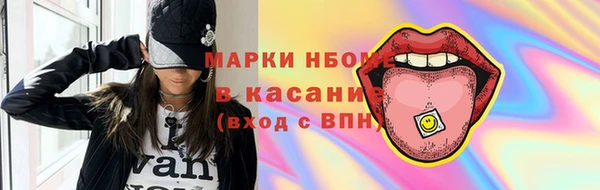 марихуана Кулебаки