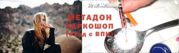 экстази Кукмор