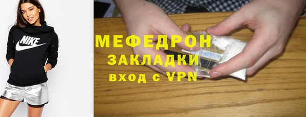 таблы Куйбышев