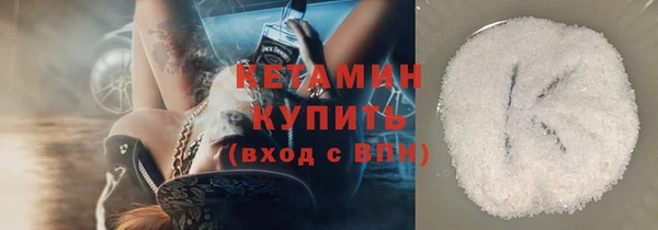 таблы Куйбышев