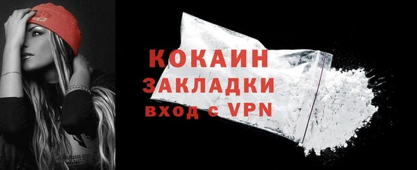 марихуана Кулебаки