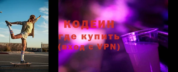 таблы Куйбышев
