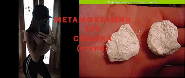таблы Куйбышев