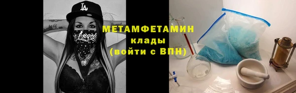 экстази Кукмор