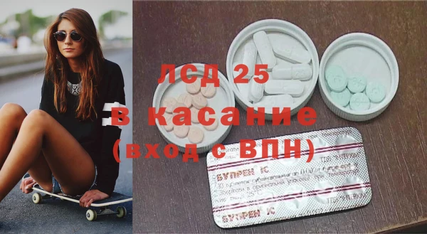марихуана Кулебаки