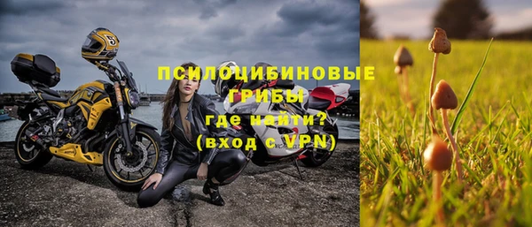 таблы Куйбышев