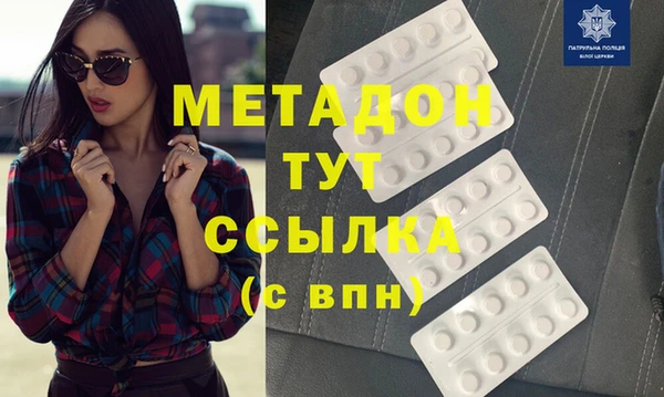марихуана Кулебаки