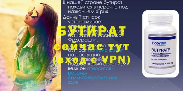 таблы Куйбышев