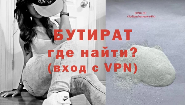 таблы Куйбышев