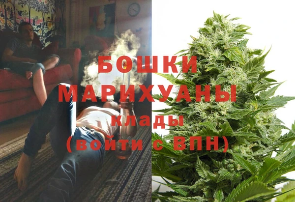 марихуана Кулебаки