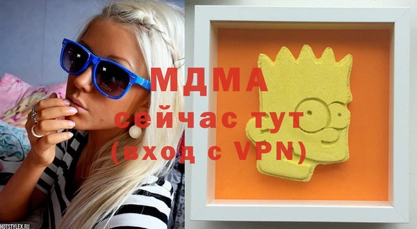 марихуана Кулебаки