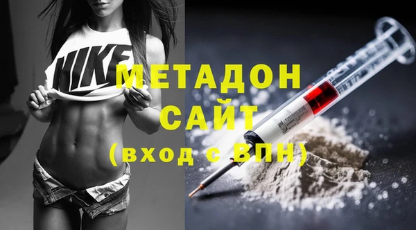 таблы Куйбышев