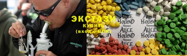 экстази Кукмор