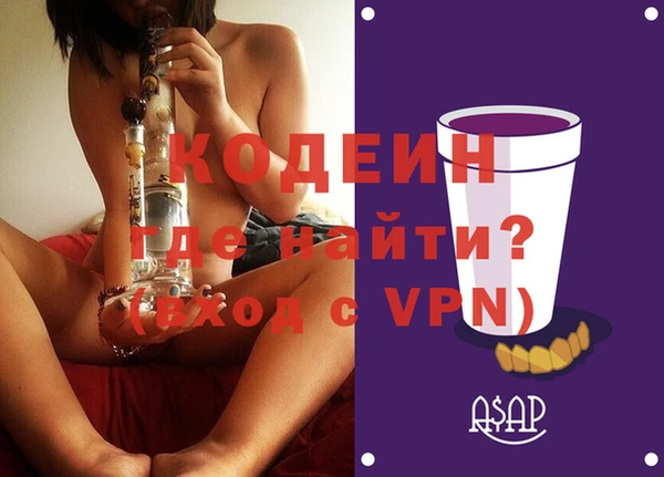 таблы Куйбышев