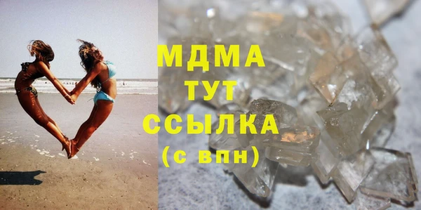 таблы Куйбышев