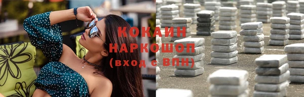 таблы Куйбышев