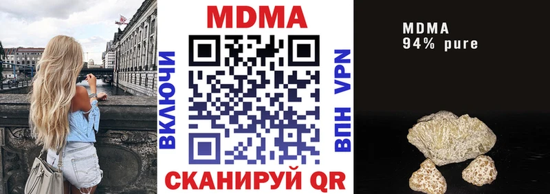Купить закладки  Гаврилов-Ям  МДМА crystal 