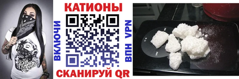 Мефедрон mephedrone  Гаврилов-Ям 