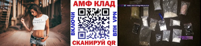 Купить где  Гаврилов-Ям  МЕТАМФЕТАМИН пудра 