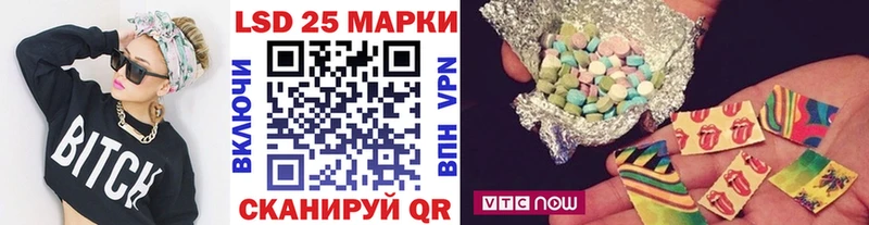 Марки N-bome 1500мкг  Купить закладки  Гаврилов-Ям 