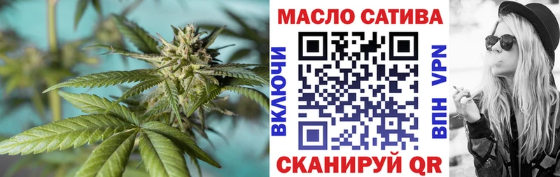 Дистиллят ТГК концентрат  Купить где  Гаврилов-Ям 