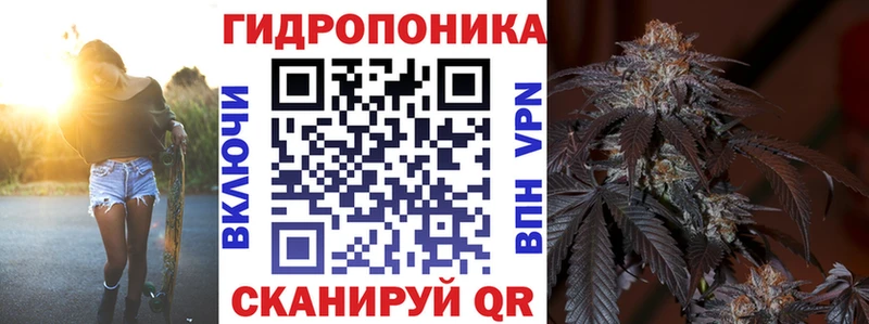 Канабис тримм  Купить закладки  Гаврилов-Ям 